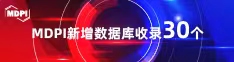 艹B视频免费看喜报 | 11月，30个期刊被数据库收录！